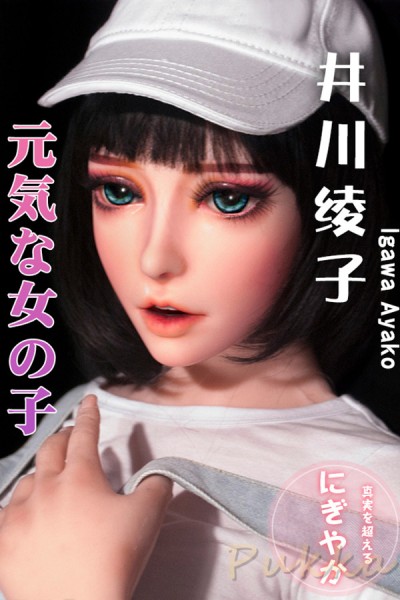 Ayako Ikawa cute life-size doll